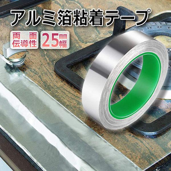  dA~e[v 25mm×20m×0.1mm A~Se[v d A~e[v ÓdC A~e[v`[ ϔM S