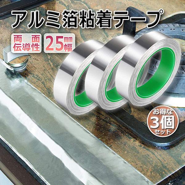  dA~e[v 3Zbg 25mm×20m×0.1mm A~Se[v d A~e[v ÓdC A~e[v`[