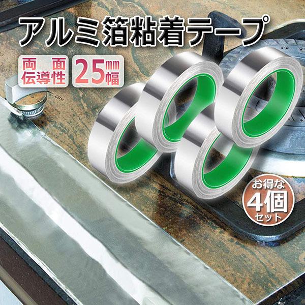 dA~e[v 4Zbg 25mm×20m×0.1mm A~Se[v d A~e[v ÓdC A~e[v`[ ϔM S 