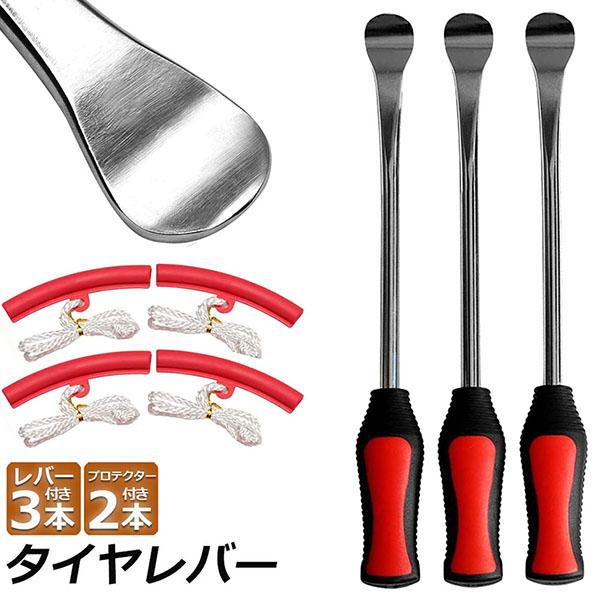 バック拡げ自転車工具 修理 タイヤ交換 自転車 タイヤ交換用専用工具 バック広げ | 悠々サイクル東広島