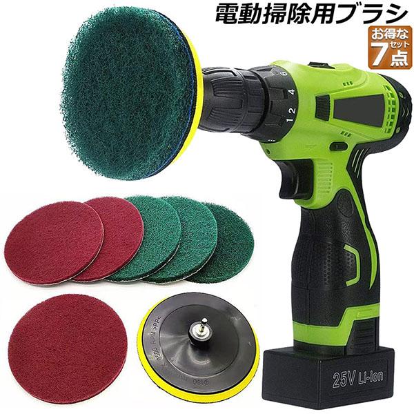 【パッケージ付属】直径10cm研磨パッド*6、10cmスクラブコネクター*1、軸径が6.35mmの六角軸電気ドリル・電気ドライバーにフィットします。（【ご注意】：本製品にはドリルが含まれていません）トイレ、浴槽、浴室、お風呂、キッチン、床、...