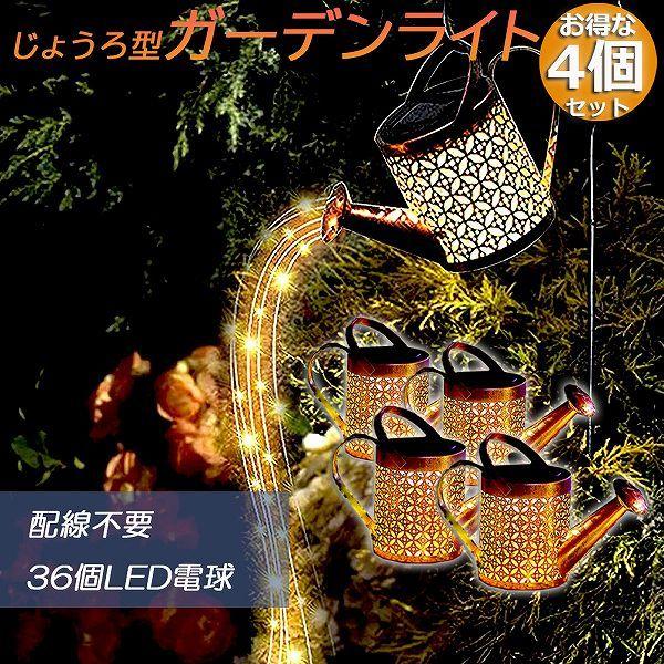  K[fCg \[[Cg O _ 4Zbg 傤^ h LED K[f  dC[ ݒuȒP  p 