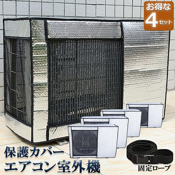  GARO@Jo[ 4Zbg O@یJo[ EJEE O @ ՔMی 򉻖h~ ȃGl h ho ȒPE Os