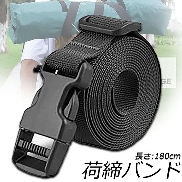 荷締めベルト 荷締バンド 荷締機 固定ベルト 結束バンド バンド 梱包 多用途 引越し 運搬用 使用簡単 ワンタッチ 荷崩れ防止 多用途 固定