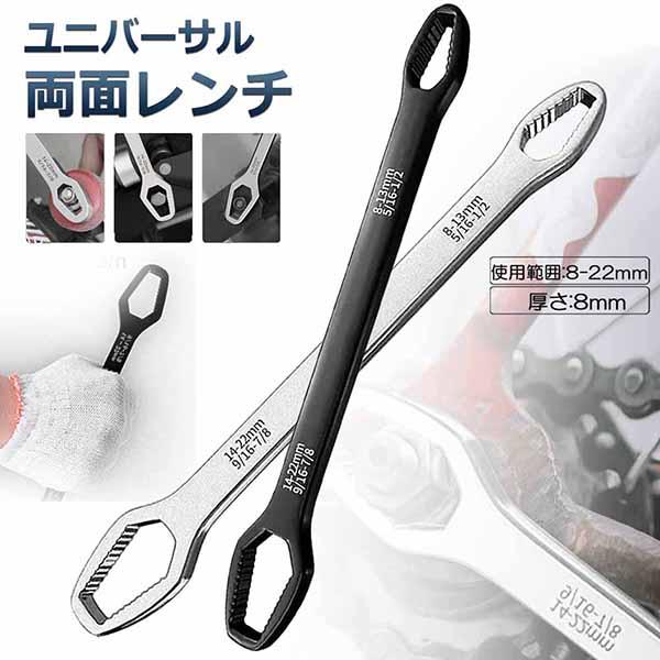 ���\�����` �g�p�͈�8-22mm �X�p�i�[�����` ���@�\ �}�W�b�N�����` �K�ɂ��� ���ʃ����` �ėp�����` �ϋv�� ���d�x �I�[�v���X�p�i ���� ���i�摜