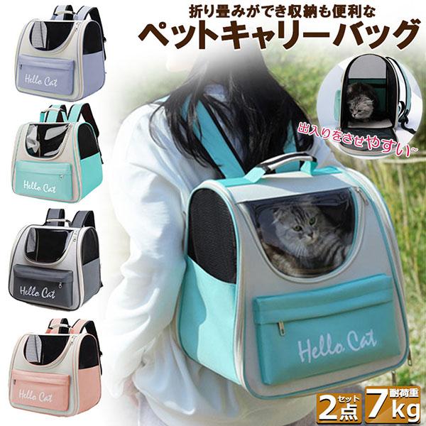 1.【優れた通気性】ペットキャリーバッグの両側と背後に通気性のよいメッシュを採用、内部空間の空気循環を促しながら、熱や湿気を効率よく発散させ、ペットは換気の良いバッグの中に快適にいられます。暑い時でも中には蒸し暑くなく、ペットちゃんは自由に...