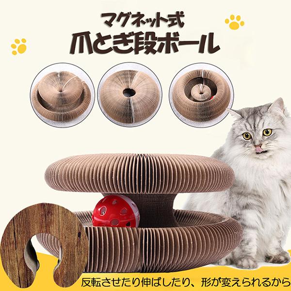 Snap-on スナップオン　猫の爪研ぎ　CATVAN 2個セット　赤/白 Snap-on スナップオン 猫の爪研ぎ CATVAN 2個セット 赤/白