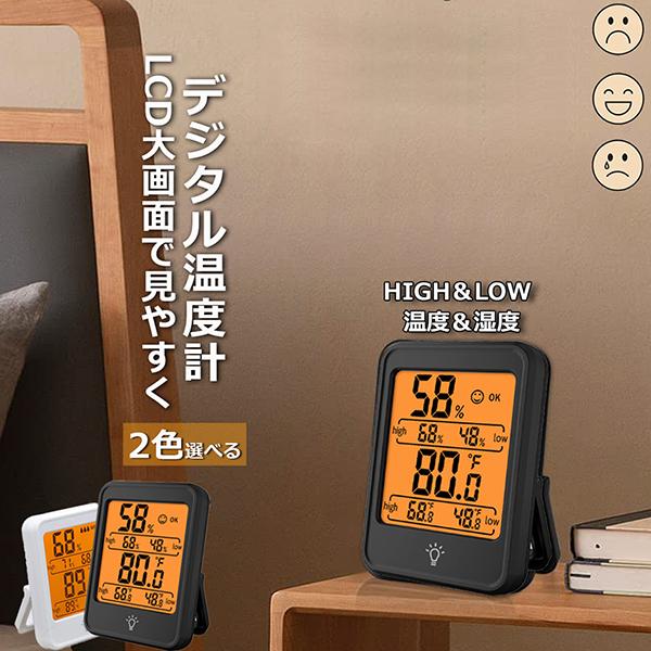 NIKKO モデルガン風　温湿度計セット NIKKO モデルガン風温湿度計セット