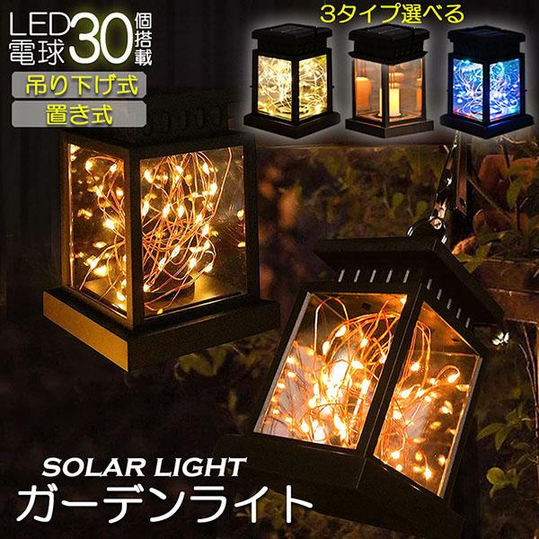 【自動点灯・自動消灯】ソーラーパネルに明暗センサーを搭載し、晴れる日中は自動消灯、太陽光で充電し、夜間や暗い所で自動点灯でき、スイッチをオンのまま設置すれば、自動的に点灯/消灯する仕様となります。【省エネ・電気代0円】太陽光を蓄電して動くソ...