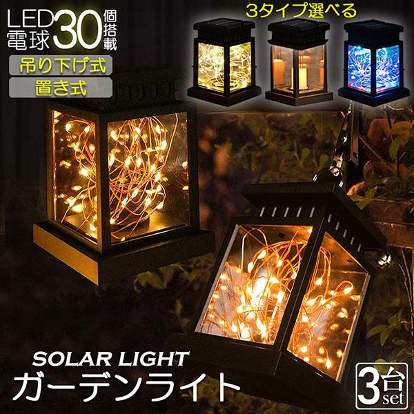 ライト・ランタン takeshi akaba ライト・ランタン takeshi akaba ライト・ランタン takeshi