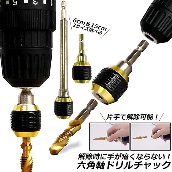 キーレスチャック Amazon | Htharrros キーレス ドリル チャック 2㎜ ～ 13㎜ 対応 電動