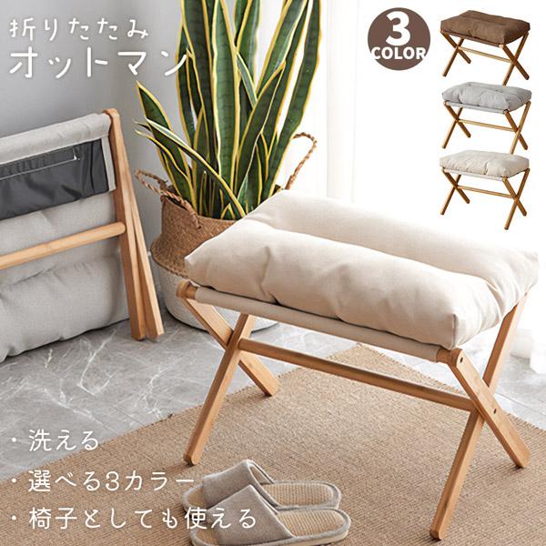 【よっさん】木製折りたたみ椅子 ２脚 お引取り用 dショッピング |折りたたみチェア 2脚セット 天然木 チーク材 座