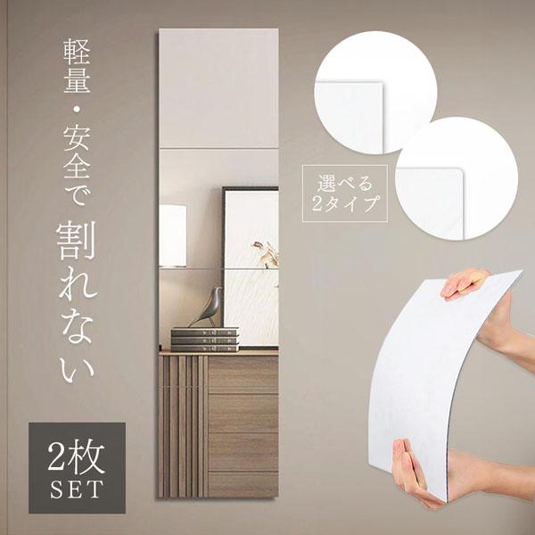 全身鏡 スタンドミラー 高さ160cm ELVIS ミラー 全身鏡 小物置き フック