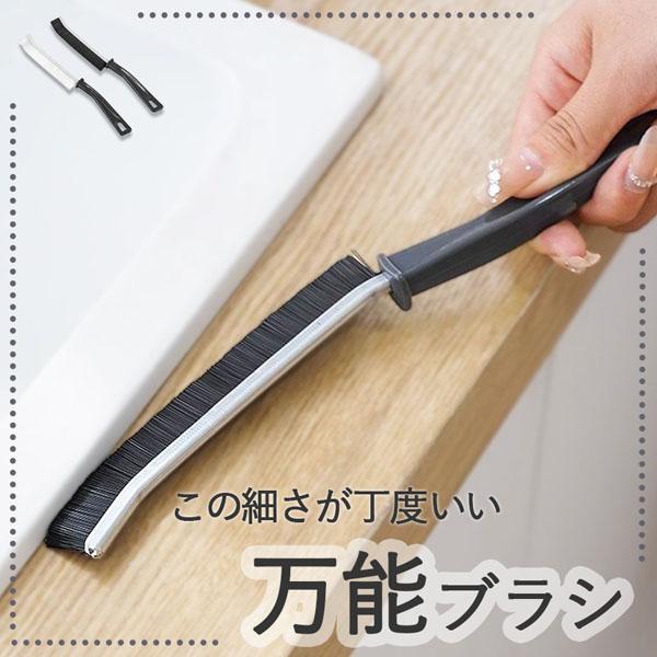 【商品説明】万能！！Jの字型ブラシ掃除中…・窓サッシが細くて掃除しづらい。角などすき間掃除する時にいつも苦戦する。・歯ブラシを使っての掃除は毛が柔らかすぎて難しい。・コンパクトな掃除道具が欲しい。…そんな時に活躍します！