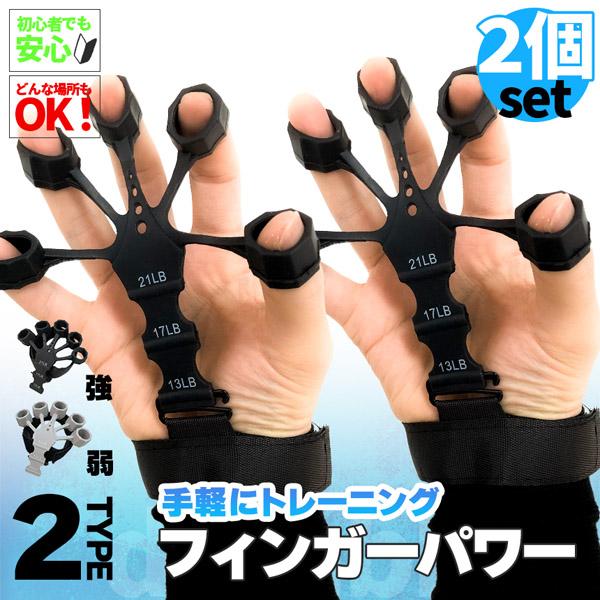 簡単トレーニングで握力や腕周りを集中強化！こんなあなたにおすすめ♪・手軽に腕や握力をを鍛えたい・ピアノ、ギターの握力を鍛えたい・野球、バスケなどスポーツのため・リハビリのため・加齢による筋力低下サッと取り出してどこでも鍛えれるのでおすすめです♪