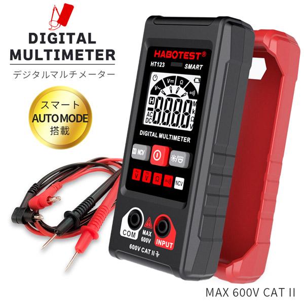 マルチメーター、MAX600V CAT II、スマートオート機能【基本機能】・AC、DC電圧測定・抵抗測定・NCV非接触電圧検出・バックライト、LEDライト・データ一時保持・自動OFF・ローバッテリーのインジゲータ・ラバーケース付き・単四電...