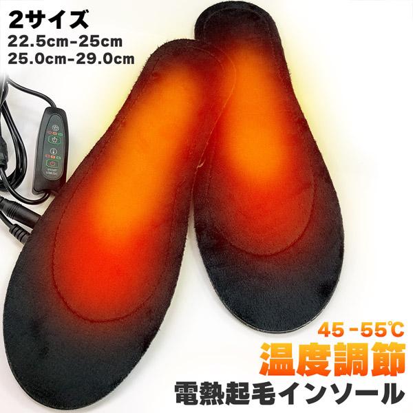 【サイズ調整可能】Sサイズ(約22.5~25.0cm)、Mサイズ(約25.0~29.0cm)様々な靴に適用します。一般的な中敷き同様に靴のサイズに合わせて先端部分をハサミなどで切り取ってご使用ください。厚さが5mm程度で厚いため、カット時に...