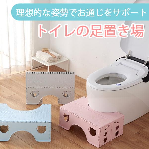 子供も大人も使える！トイレの踏み台【お子さんのトイレの悩み…】・便器が高くて登れない・足がつかないから踏ん張れない・失敗したくない・便器が高くて降りられないそんな時に活躍します！