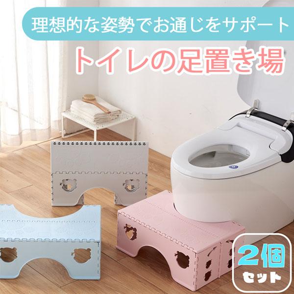 子供も大人も使える！トイレの踏み台【お子さんのトイレの悩み…】・便器が高くて登れない・足がつかないから踏ん張れない・失敗したくない・便器が高くて降りられないそんな時に活躍します！