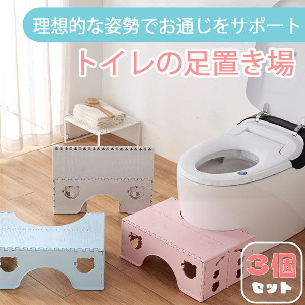 子供も大人も使える！トイレの踏み台【お子さんのトイレの悩み…】・便器が高くて登れない・足がつかないから踏ん張れない・失敗したくない・便器が高くて降りられないそんな時に活躍します！