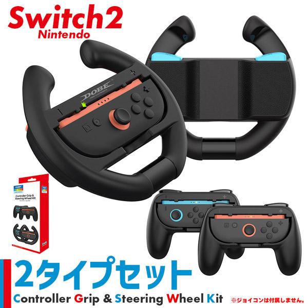 Nintendo Switch + Joy-Con &プロコンセット Nintendo Switch | 純正コントローラー | Joshin webショップ 通販