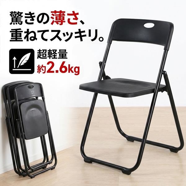 ★専用出品です★　　折り畳みパイプ椅子 爆買 折りたたみチェア パイプ椅子 折り畳み椅子 コンパクト 軽量 約