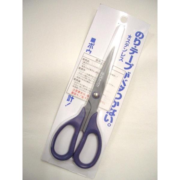 HI-SPORTS/ハイスポーツ ボウリング ステンレスハサミ刃物の街「関」の逸品！切れ味が別格！投球前のテーピング作業を簡素化する最高の道具です。指にフィットする理想的なハンドルのアーチライン。テープにまとわりつかず、糊も残らない。こちら...