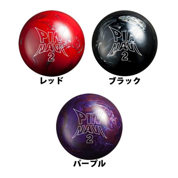 Abs ボウリングボール ピンナビ2 Buyee Buyee Jasa Perwakilan Pembelian Barang Online Di Jepang