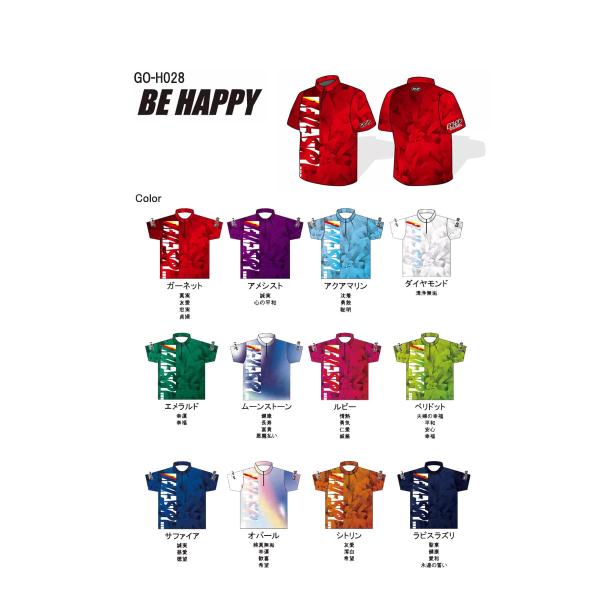 受注生産品/HI-SPORTS/ボウリングウェア/GO-H028(ビー・ハッピー)(7月〜12月の誕生石)