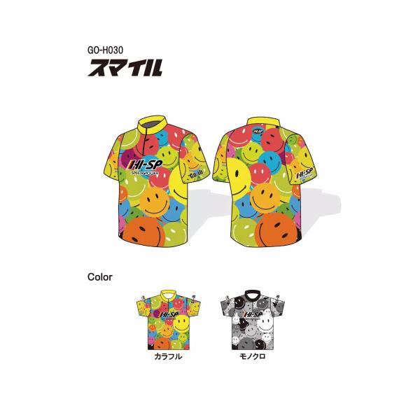 受注生産品/HI-SPORTS/ボウリングウェア/GO-H030(スマイル)