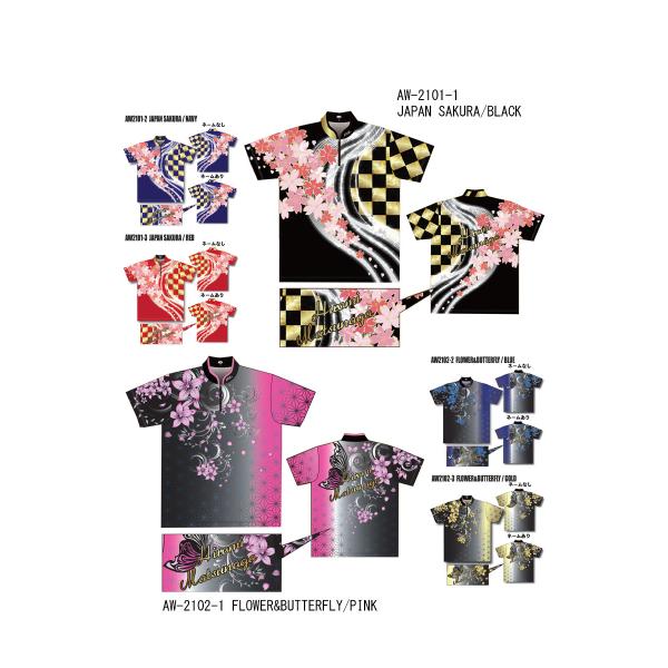 受注生産品/ABS/2021スプリングモデルウェア/AW2101-1〜AW2102-3(ネーム有り)