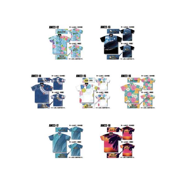 受注生産品/ABS/2022サマーモデルウェア/AW22-12〜AW22-18(ネーム無し)