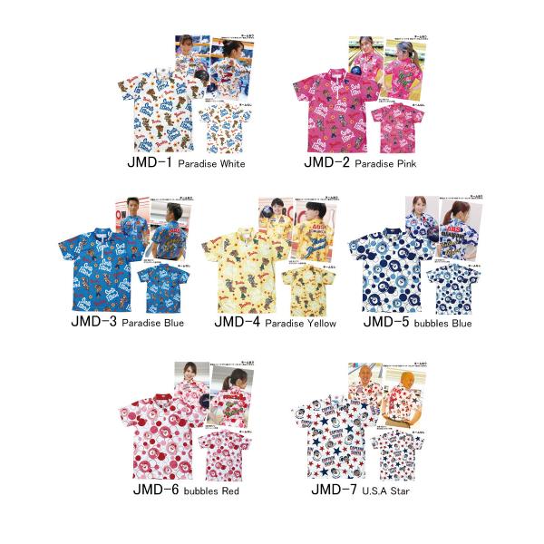 受注生産品/ABS/キャプテンサンタ×ABSウェア/JMD-1〜JMD-7(ネーム有り)