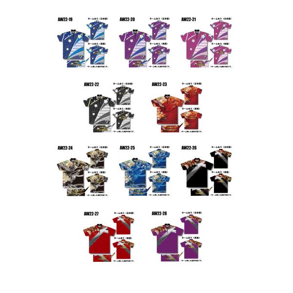 受注生産品/ABS/2022オータムコレクションウェア/AW22-19〜AW22-28(ネーム有り)