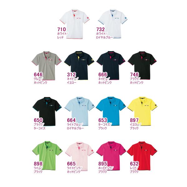 受注生産品/ABS/ボウリングウェア AW-1322/300ポロ-2(ネーム無し)ボウリングをモチーフにした刺繍です。高機能ドライポロシャツサイズ：SS〜5L(日本サイズ)ウェアカラー：710:ホワイト/レッド、732:ホワイト/ロイヤルブ...