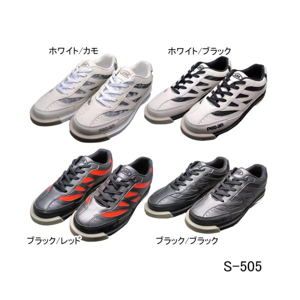 ABS/ボウリングシューズ/S-505(左右兼用)アプローチに合わせてスライドソールの張替が可能。カラー(サイズ)：左右兼用、ワイド2.5E幅ホワイト/カモ(22.0〜28.0cm)ホワイト/ブラック(22.0〜28.0cm)ブラック/レッ...