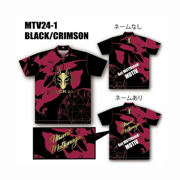 受注生産品/MOTIV/ジャッカルウェア/MTV24-1(ネーム無し)