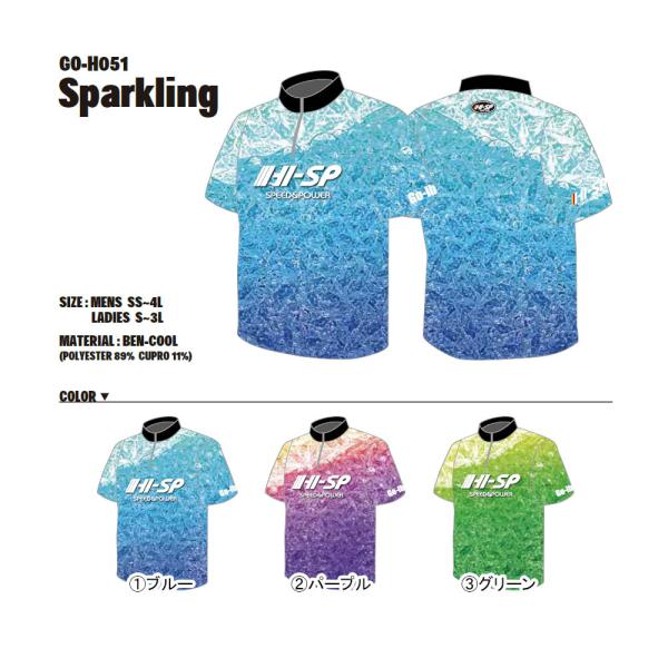 受注生産品/HI-SPORTS/ボウリングウェア/GO-H051(スパークリング)