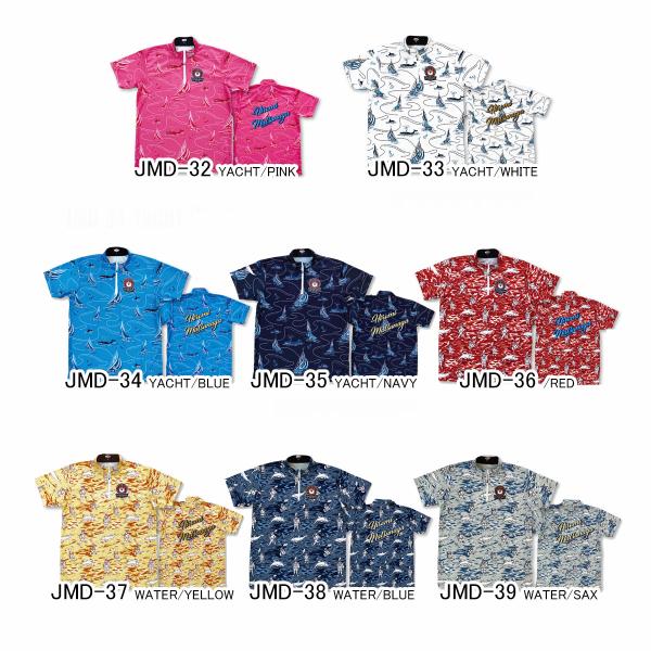 受注生産品/ABS/キャプテンサンタウェア/JMD-32〜JMD-39(ネーム有り)