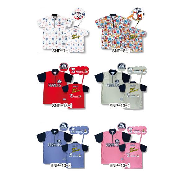 受注生産品/ABS/スヌーピーウェア/SNP-7-1、SNP-8-1、SNP-13-1〜4(ネーム有り)品番：SNP-7-1(WHITE)、SNP-8-1(MANGA)、SNP-13-1(RED)、SNP-13-2(BEIGE)、SNP-1...