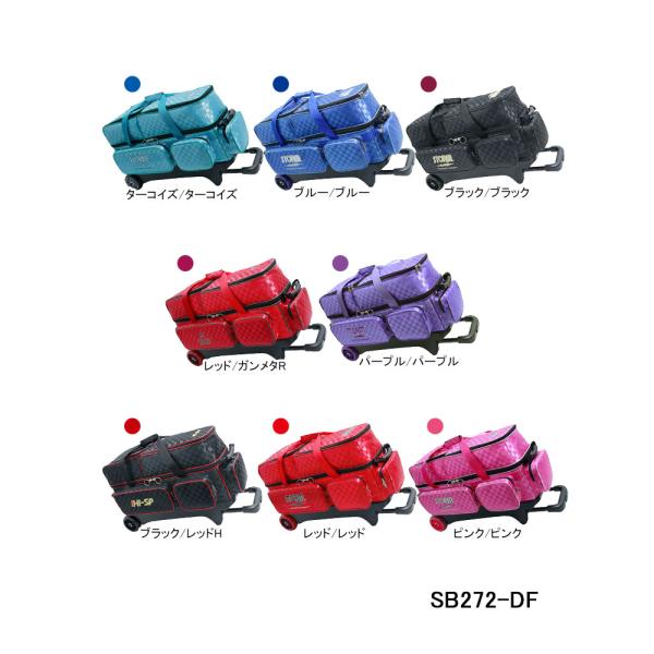 STORM/ROTO GRIP/HI-SPORTS/ボウリング 3ボールローラーデラックス/SB272-DF全8色から選べる3ボールローラーデラックスバッグです。3個のボールとアクセサリーボックス、ハイ・スポーツ社製シューズ(30cm)が収...