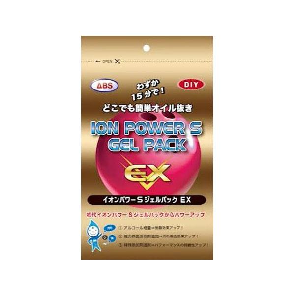 ABS/イオンパワーS ジェルパックEXわずか15分で！簡単オイル抜き！初代イオンパワーSジェルパックからパワーアップ(1)アルコール増量→脱脂効果アップ！(2)強力界面活性剤増加→汚れ除去効果アップ！(3)特殊添加剤追加→パフォーマンスの...