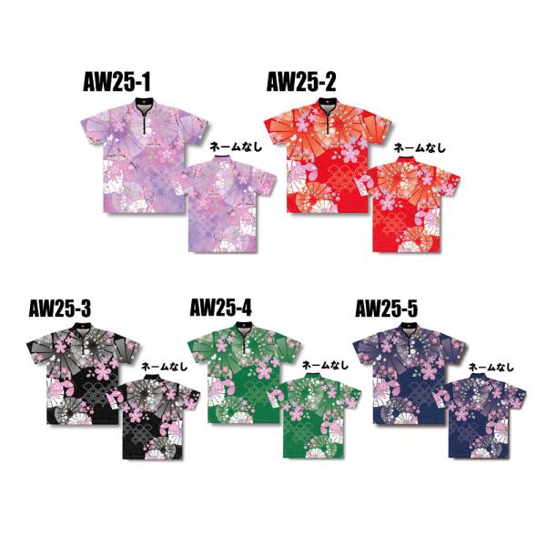 受注生産品/ABS/2025スプリング・サクラコレクションウェア/AW25-1〜AW25-5(ネーム無し)