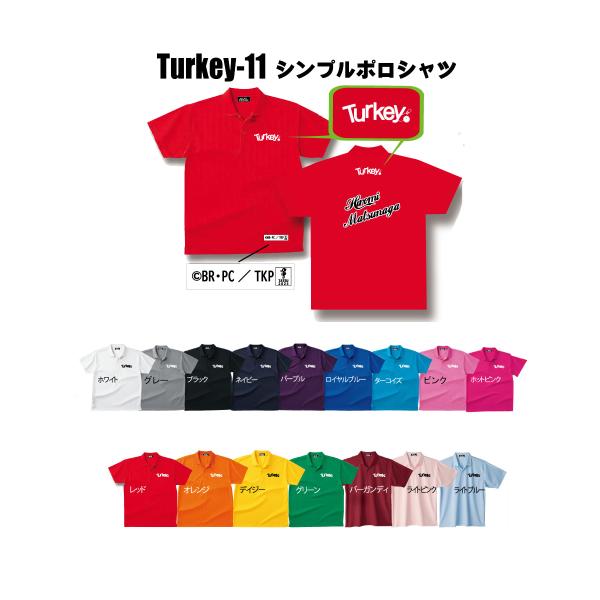 受注生産品/ABS/Turkeyウェア/Turkey-11ポロ(150〜3L)(ネーム無し)