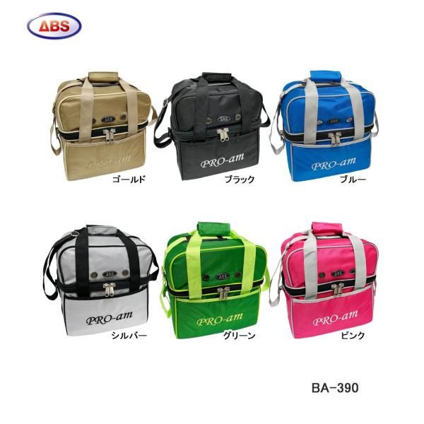 ABS/ボウリング シングルボールバック/BA-390(25)</p>オールインワン。ボール、シューズ、小物をまとめて簡単持ち運び。ABS/アメリカンボウリングサービスカラー：ゴールド、ブラック、ブルー、シルバー、グリーン、ピン...