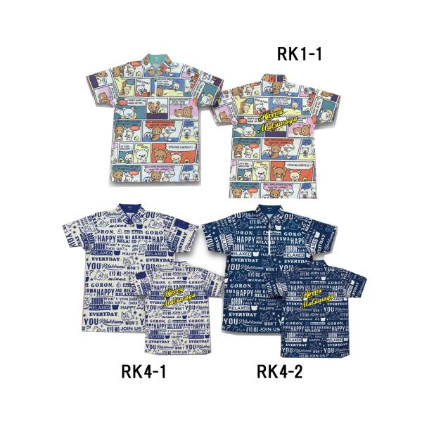 受注生産品/ABS/リラックマウェア/RK1-1、RK4-1、RK4-2(ネーム無し)品番：RK1-1、RK4-1、RK4-2サイズ：SS〜3L(日本サイズ)※身丈のカット(通常より-5cm限定)を無料にて承ります。素材：ポリエステル100...