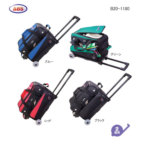 ABS ボウリングバッグ 2個用 コンパクトカート 新品未使用 キャスター付き ABS ボウリングバッグ 2個用 コンパクトカート 新品未使用