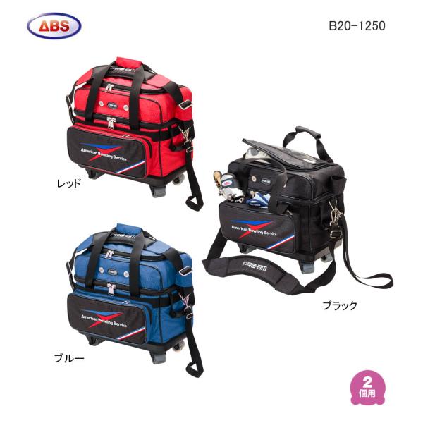 Abs ボウリング用品通販 Bowlers Craft Noshiro Web Shop