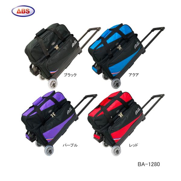 Brunswick BB155 ダブル ローラー バッグ 【送料込】 楽天市場】【Brunswick】 BB155 ダブルローラーバッグ
