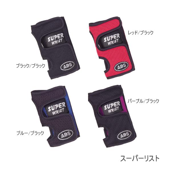 ABS ROBO WRIST ボウリング用リストサポート Amazon | ABSロボリストゴールドフィンガー右ボウリング手首